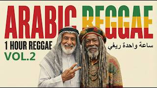 Arabic Reggae Fusion | Oriental Dub & Deep Bass