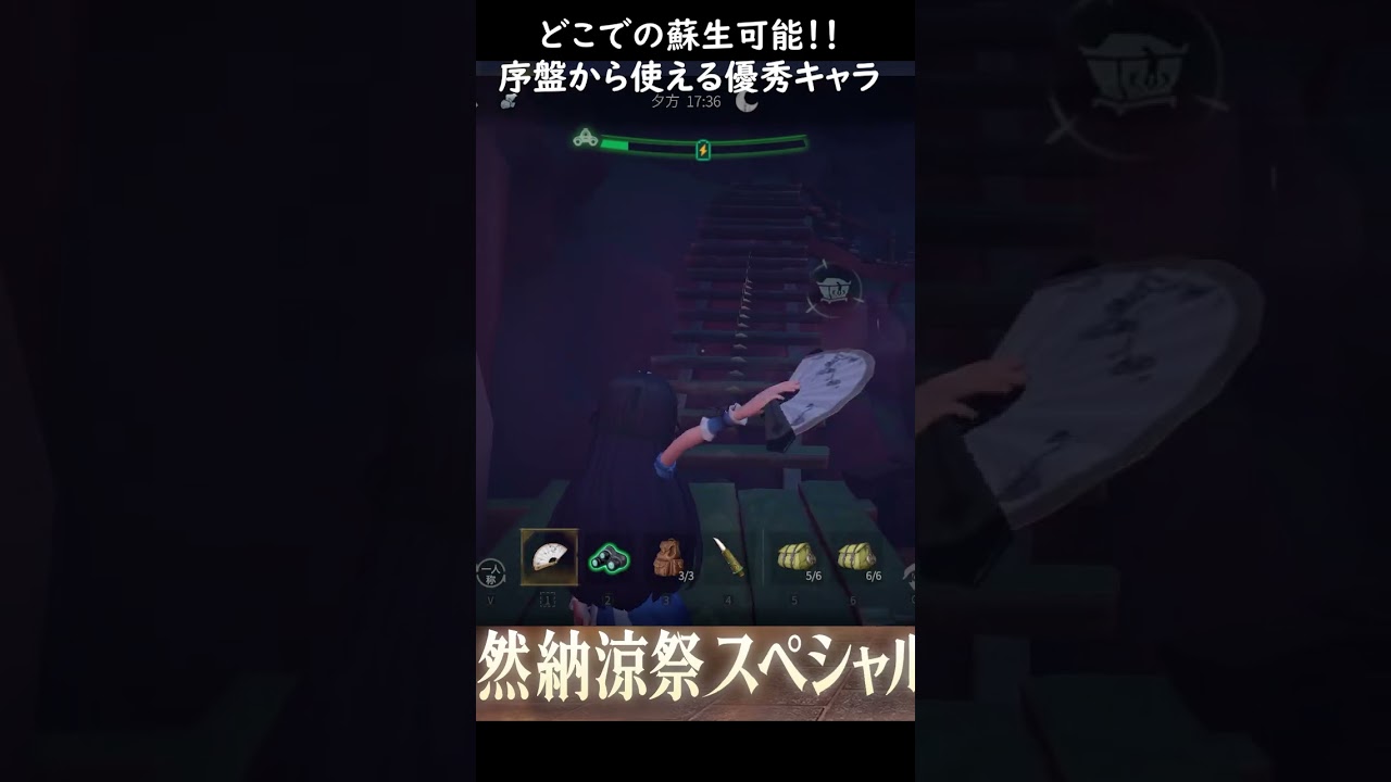 序盤から使えるどこでも蘇生可能なアリスが強かった、、【超自然スクワッドBB杯】