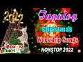 Gary Valenciano, Jose Mari Chan, Freddie Aguilar,Ariel Rivera - Paskong Pinoy 2022 - Merry Christmas