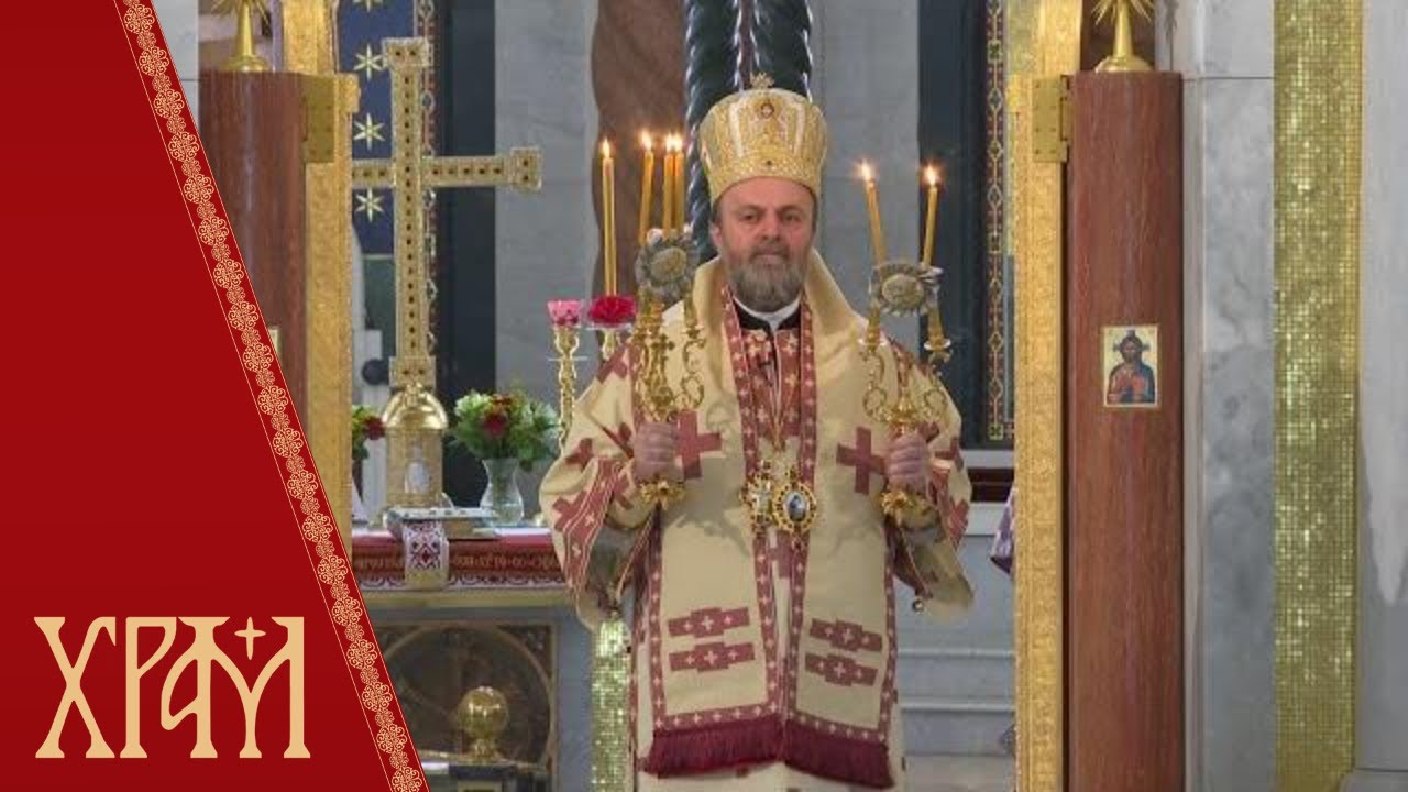 Храм саввы
