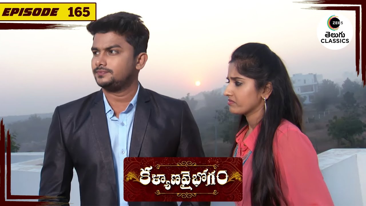 Swapna Sees Burnt Lagna  | Kalyana Vaibhogam Episode 165 | Zee Telugu Classics | Zee Tv Serials