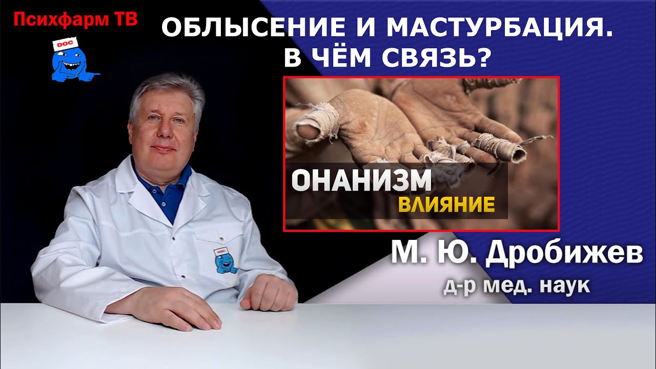 Почему Охото Дрочить Почему Охото Дрочить
