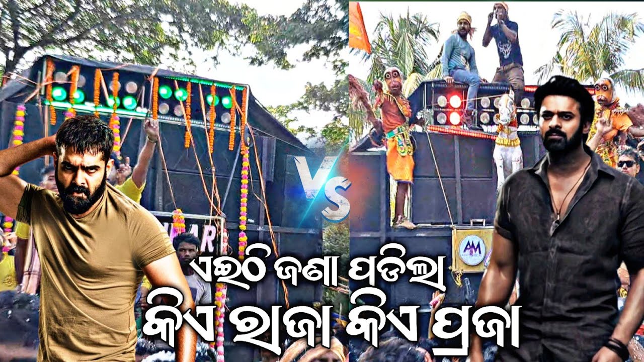 A1 AJAY MUSICAL vs sur sankar musical hevy competition  in podamarei ☠️☠️