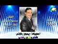 محمود حبوش حفلة السلمية - مواويل وجوبيات. #الشاعر_شواخ_الأحمد #شعر #عمر_سليمان