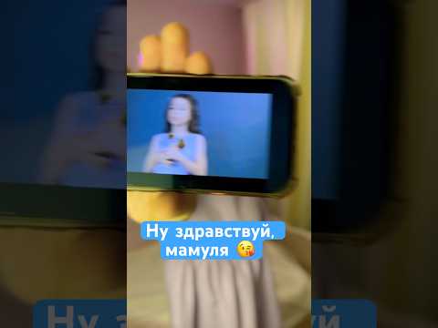 Видео: ДЛЯ МАМЫ ДО СЛЕЗ 