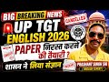 UP TGT PGT EXAM 2026 LATEST NEWS/TGT EXAM 2026 ENGLISH CANCELLED?//PRASHANT SINGH SIR FROM PRAYAGRAJ