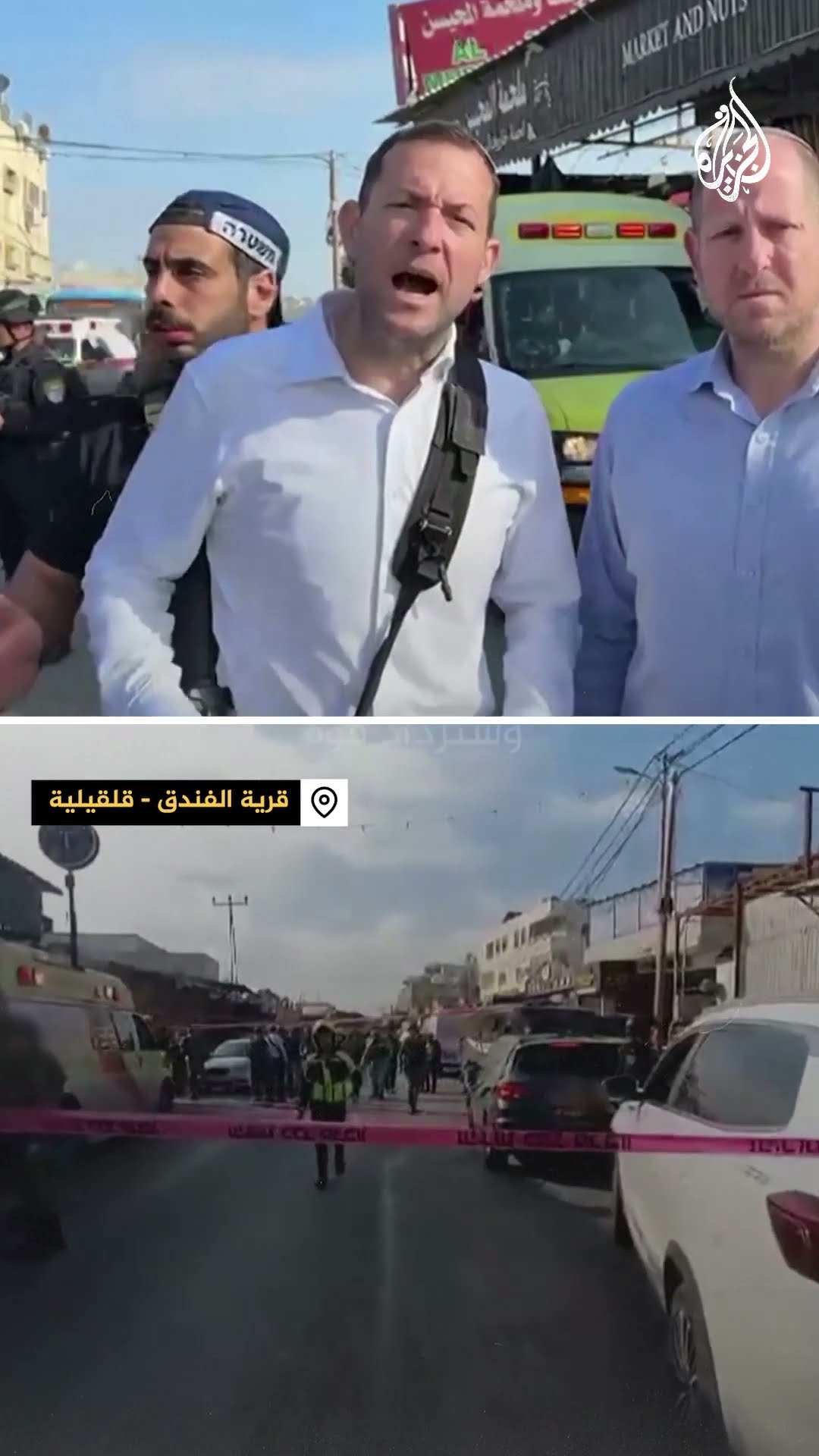 مسؤول إسرائيلي يتعهد بتعزيز الاستيطان في الضفة الغربية⁣