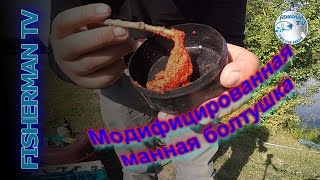 Модифицированная манная болтушка подводная съемка (ловля на фидер) Модифицированная манная болтушка подводная съемка (ловля на фидер)
