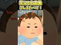オモチャで遊ぶ息子が可愛すぎる