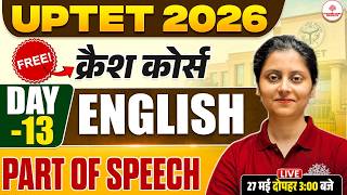 UPTET ENGLISH CLASS 2026 | UPTET ENGLISH PRACTICE SET | UPTET ENGLISH GRAMMAR CLASS | UPTET ENGLISH