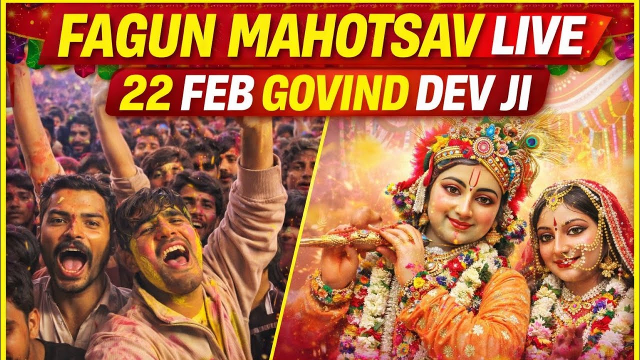 Fagun Mahotsav 2026 Govind Dev Ji Jaipur | 22 February Phagun Utsav Darshan | 