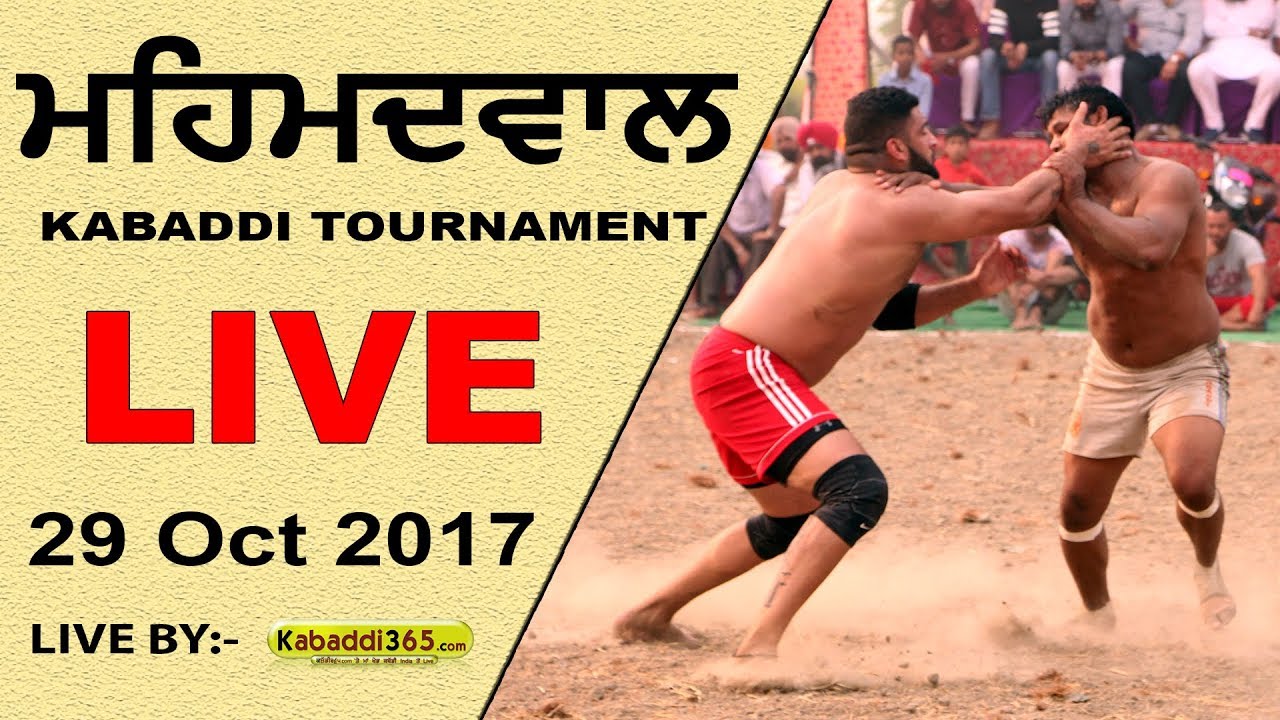 🔴[Live] Mehmadwal (Kapurthala) Kabaddi Tournament 29 Oct 2017