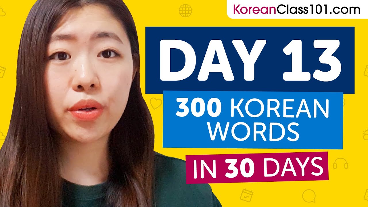Day 13 130/300 Learn 300 Korean Words in 30 Days Challenge YouTube