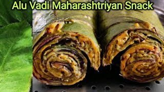 Alu Vadi Recipe Maharashtriyan Snack | easy snacks recipes | arbi ke patto ki vadiya |quick  snacks.