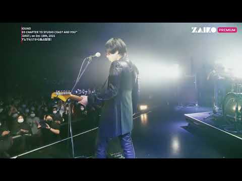THE SPELLBOUND「A DEDICATED CHAPTER TO STUDIO COAST AND YOU” at STUDIO COAST」on Dec 18th, 2021
