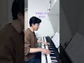 宇多田ヒカル『あなた』　初めての弾き語りやってみました。#ピアノ #弾いてみた