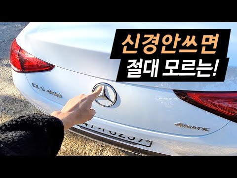 이거 무시하면 <strong>수리비</strong> 폭탄나옵니다. <strong>벤츠</strong> 차추님들 꼭 보세요!