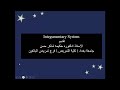 محاظره تقييم صحي ٣ د حكيمة
