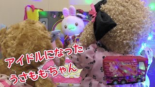 ももちゃん タカラ|ももちゃん|HARDOFFオフモール（オフモ）|2080840000016503