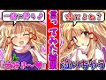 【ゆっくり茶番劇】いつも僕にべったりな諏訪子ちゃんに『好きな人が出来た』と言ってみた結果www【東方二次創作】