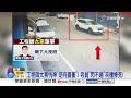 工程師下班恍神"撞死8旬翁"! 要驗車開百米"變火燒車"│中視新聞 20260725