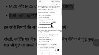 PNB SO Civil Engineer Interview 2026 | Complete Guidance | Expected Questions & Selection Tips