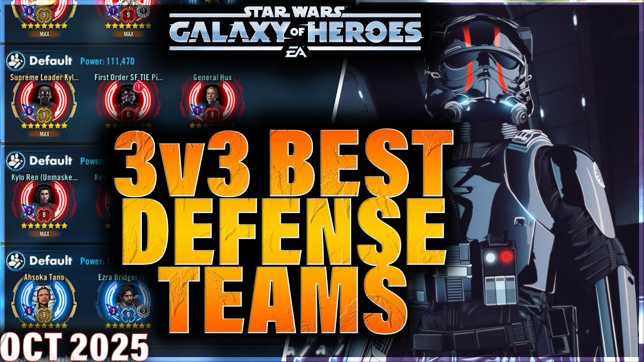 ЛУЧШИЕ КОМАНДЫ ЗАЩИТЫ 3 на 3 (октябрь 2025 г.) 