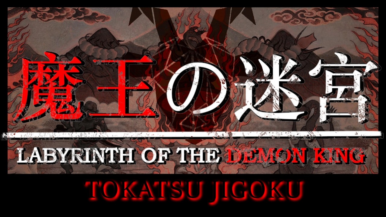 Labyrinth of the Demon King Explained - Welcome to Hell