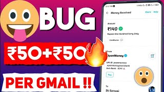 (₹45/- Biggest Trick) New Earning App Today | Paytm Cash Loot Offer Today | New Earning App screenshot 2