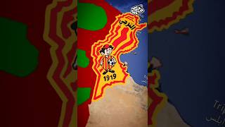 Espérance De Tunis Tunisia Champions 2024 الترجي التونسي