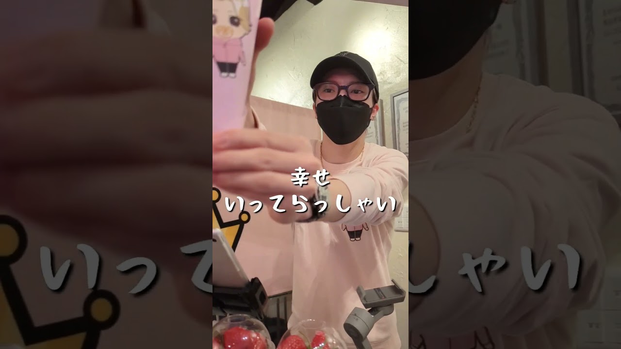 日本一アンチが多いぼったクレープ屋に潜入してみた　