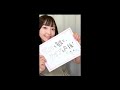 angels Rinkoより、皆様へ 【夏の終わりに、鳴らす。その前に。】