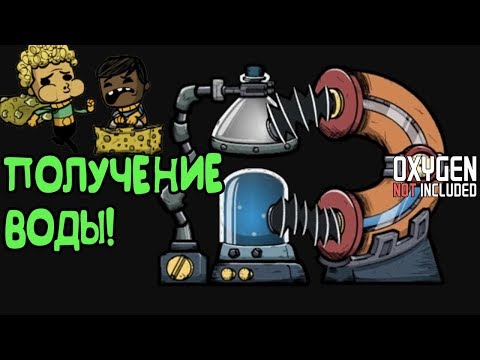 Vidéo: La Simulation De Gestion De La Colonie Spatiale De Klei Oxygen Not Included Laisse Un Accès Anticipé La Semaine Prochaine