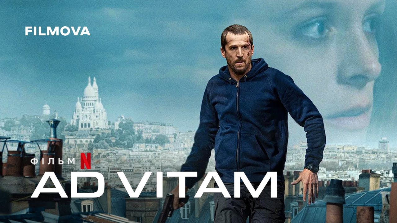 Трейлер