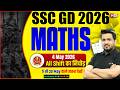 SSC GD ANALYSIS TODAY | SSC GD EXAM REVIEW 2026 | SSC GD MATH ANALYSIS 2026 | AKSHAY SIR | TESTBOOK