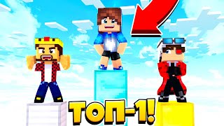 КТО НАСТОЯЩИЙ БОГ МИНИ ИГР В МАЙНКРАФТ?! MINECRAFT МИНИ ИГРЫ