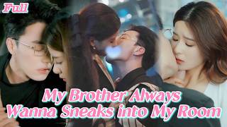 🫣I Slept with My Brother While My Fiancé was Looking for Me Everywhere...My Brother Became My LOVER screenshot 3