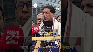 ‘তার স্বপ্ন পূরণে কাজ করে যাব’ | bdnews24 screenshot 5