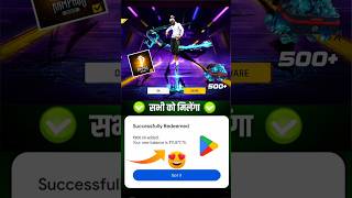 Free Redeem Code 500 | Google Play Store Redeem Code | How to Get Free Redeem Codes 2026 #redeemcode