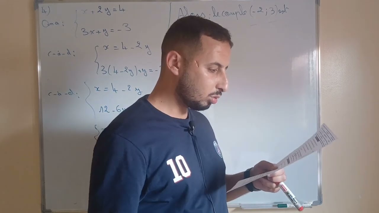 مقترح تصحيح جهوي سوس ماسة 2023