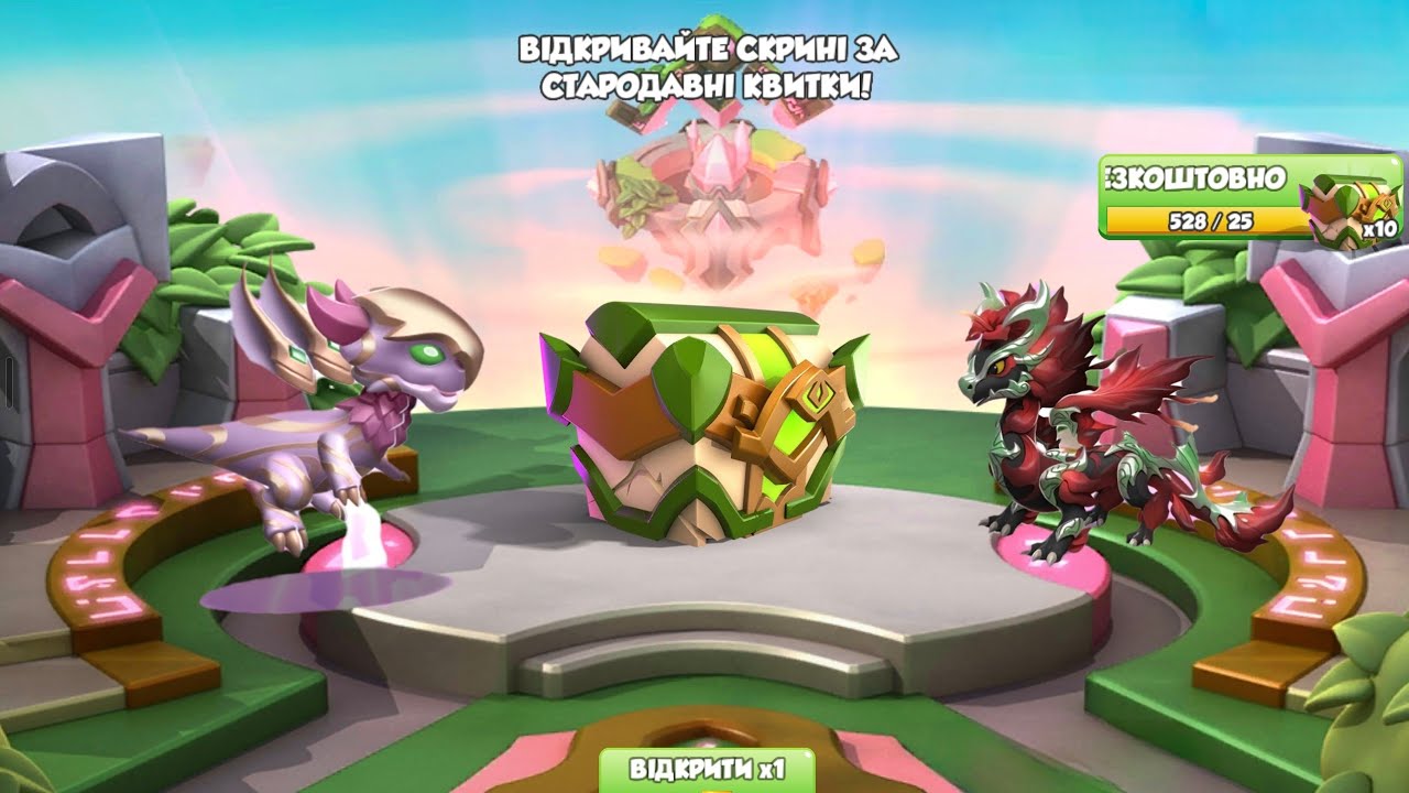 Як закінчилася для мене Подія Древніх Призми 