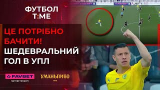 🔥📰 Як Шахтар обіграв Рух, Мудрик зіграв за Челсі: деталі, гольова феєрія МЮ та Ліверпуля 🔴