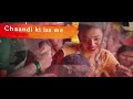 Sayaani Lyrical Padman Akshay Kumar, Radhika Apte & Sonam Kapoor Amit Trivedi Whatsapp Status Video Download Free