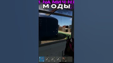 magic rust лучший сервер по расту  #rust #magic #magicrust #раст #реки