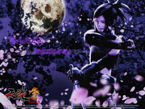 Tenchu: To the Castle of Darkness by Noriyuki Asakura
