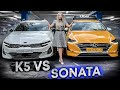 Kia K5 VS Sonata / Яндекс Такси / турбо Настя / Девушка в такси