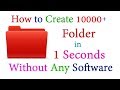 How To Create Multiple Folder In 1 Seconds In Your windows Computer & laptops In Hindi