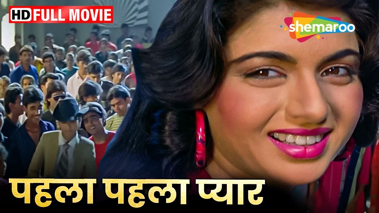 भाग्यश्री की ९० की सबसे बड़ी सुपरहिट ब्लॉकबस्टर रोमांटिक हिंदी मूवी (HD) - ROMANTIC HINDI MOVIE