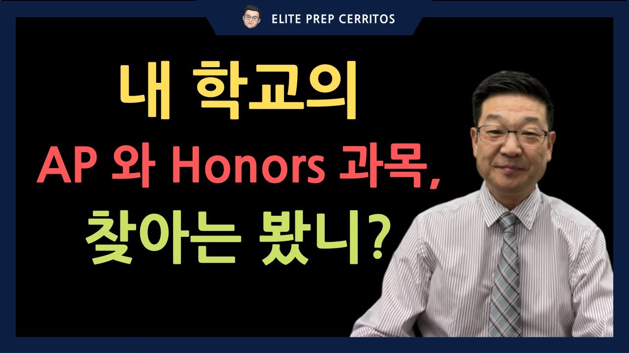 Andy Lee AP Honors UC A g Course List andy-lee-ap-honors-uc-a-g-course-list