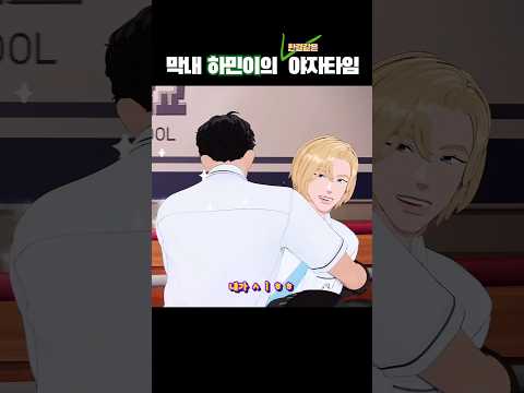 플레이브 막내 하민이의 야자타임🐈‍⬛